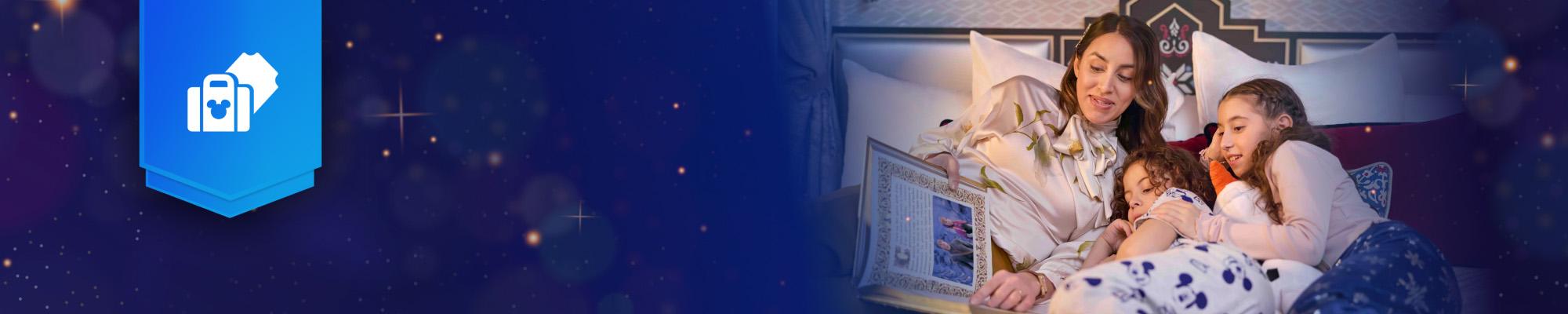 Pacchetto Hotel Partner e Hotel nelle vicinanze + Biglietti